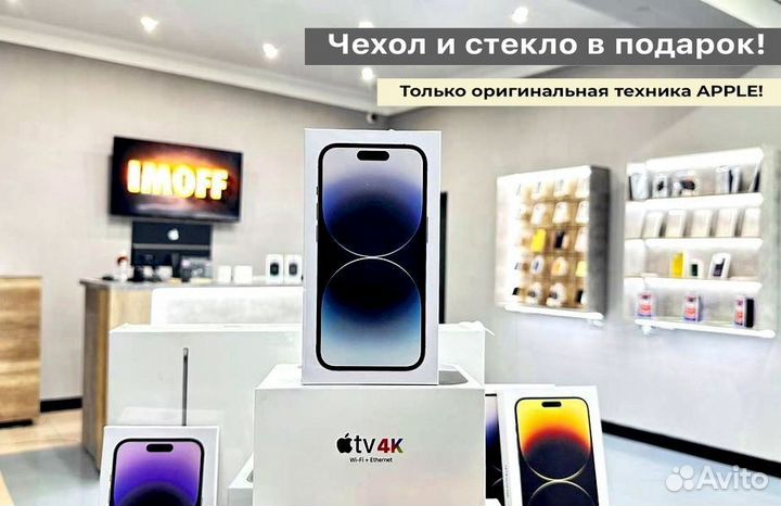 iPhone 14 Pro, 256 ГБ