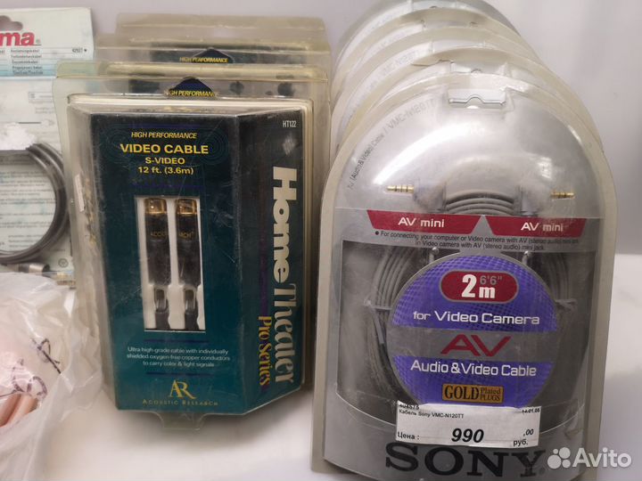 Кабели S-Video, scart, RCA, Toslink