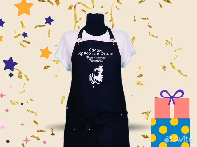 Фартук рабочий с логотипом