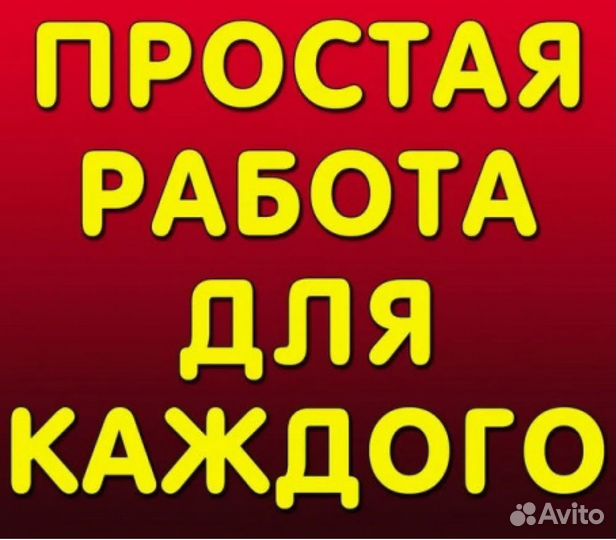Сборщик(ца) +питание+проживание Московская область