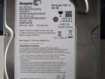 Жесткий диск 500 GB Seagate