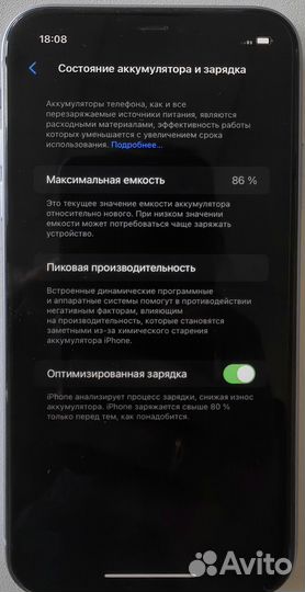 iPhone 11, 64 ГБ