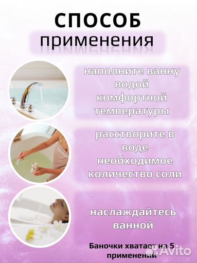 Соль с шиммером