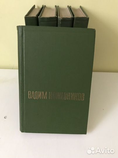 Книги В.Кожевников 5т