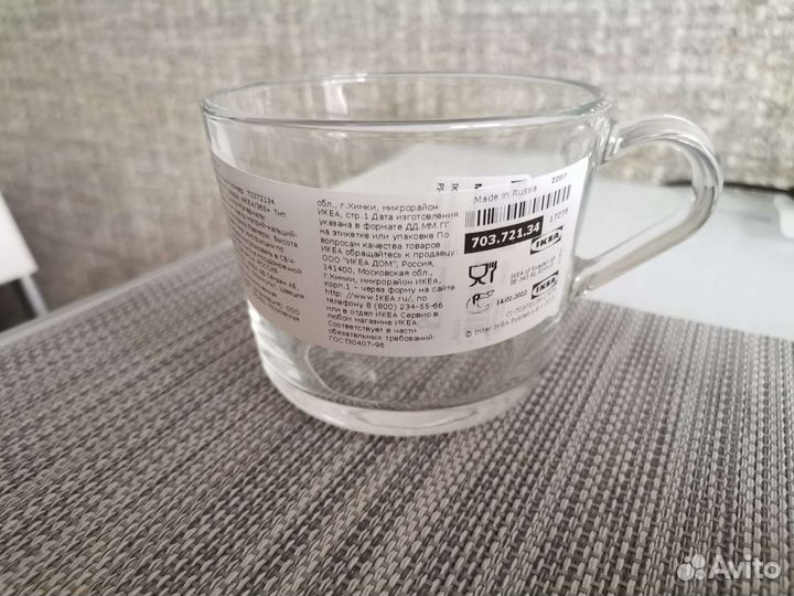 Кружка IKEA 365+ 240 ml