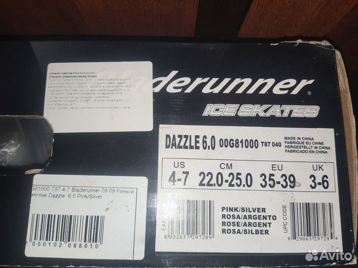 Детские коньки Bladerunner Dazzle 6.0