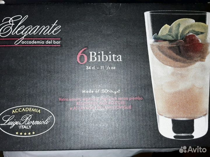 Набор итальянских коктельных стаканов 