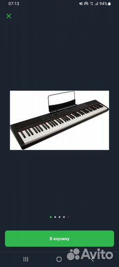 Синтезатор