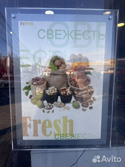 Лайтбокс А2