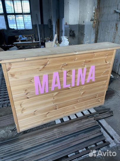 Торговое оборудование