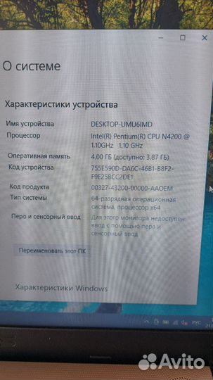 Asus vivobook d541