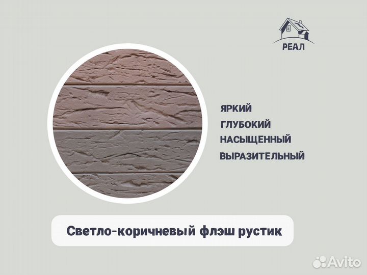 Кирпич облицовочный коричневый