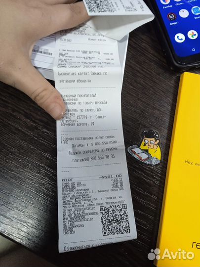realme C33 (2023), 4/128 ГБ