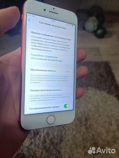 iPhone 7, 128 ГБ