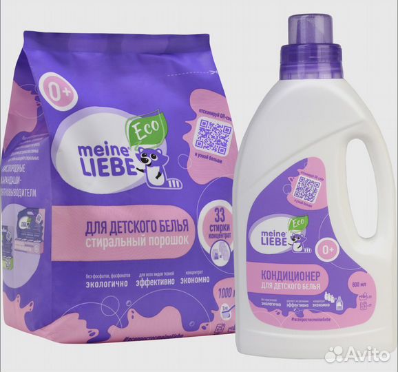 Стиральный порошок + кондиционер для белья 0+