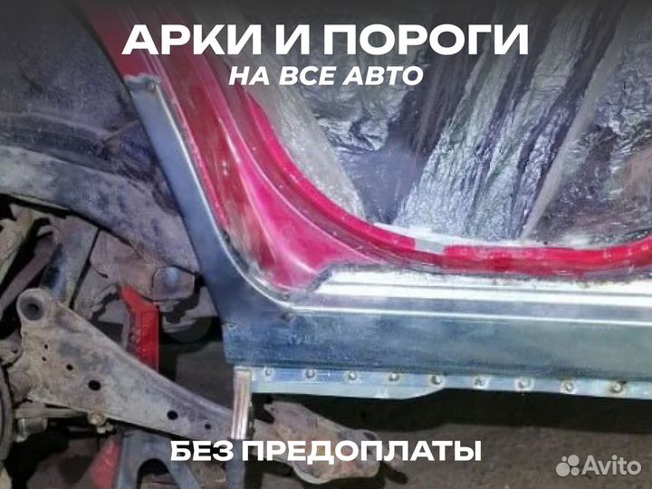 Пороги Chevrolet Tahoe 1,2 ремонтные на все авто