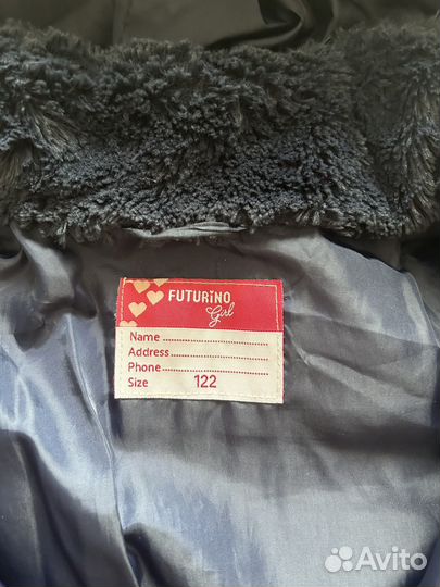 Пальто куртка