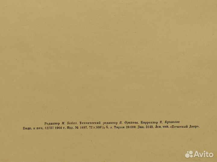 Три альбома с репродукциями (живопись)