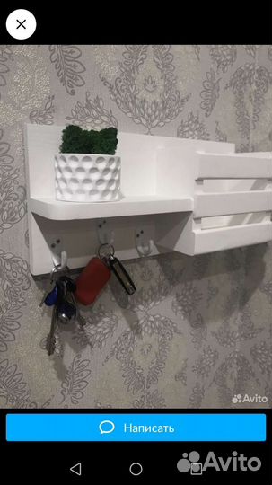 Вешалка, полка, ключница