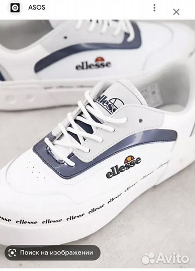 Кроссовки кеды ellesse оригинал