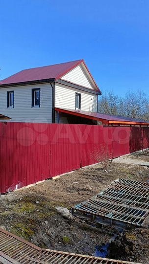 Дом 70 м² на участке 2 сот.