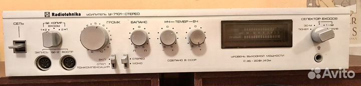 Усилитель Radiotehnika У-7101-стерео