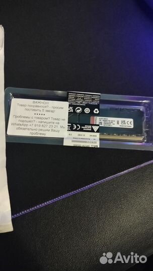 Оперативная память ddr4 32gb kingston модуль 1