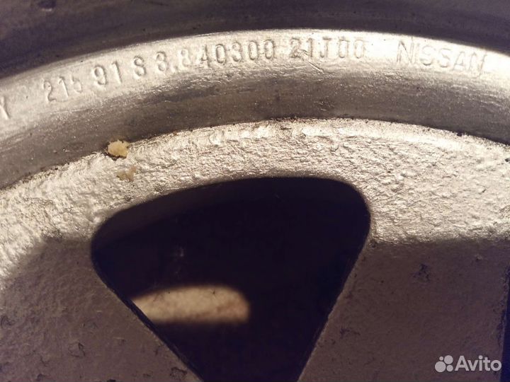 Диски r15