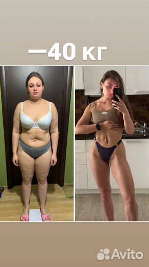 Нутрициолог онлайн/ оффлайн