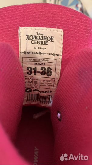 Коньки раздвижные для девочек 31-36 Nordway