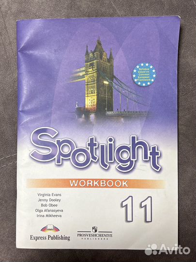 Рабочая тетрадь workbook Spotlight 11