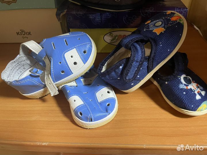 Босоножки детские
