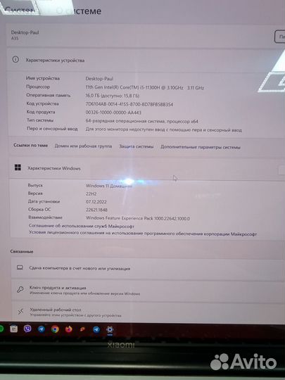 Ноутбук Xiaomi Mi Notebook Pro 15.6 mx450