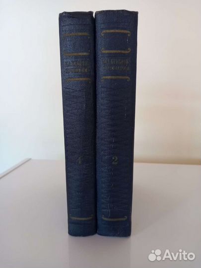 И.А.Крылов сочинения в 2-х томах