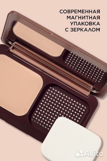 Пудра для лица Wet & Dry Perfect Me