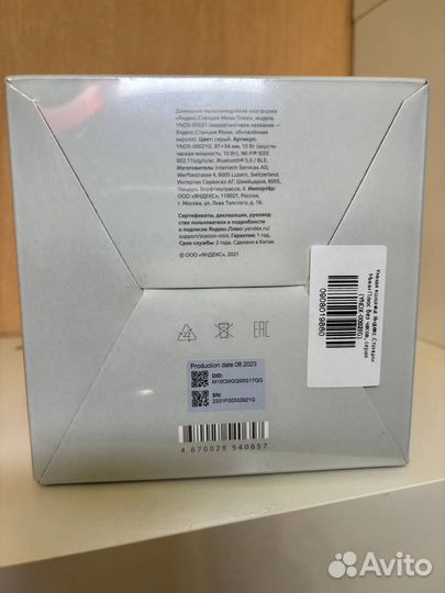 Колонка (новая) Яндекс Станция Мини Плюс 00021G