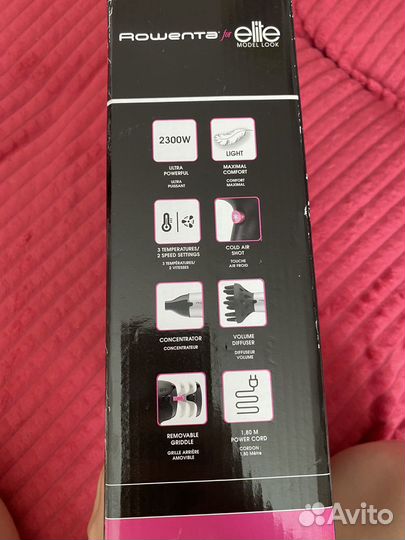 Фен Rowenta CV5062F0 Powerline Elite