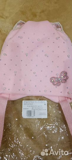 Шапки для мальчиков и девочек новые