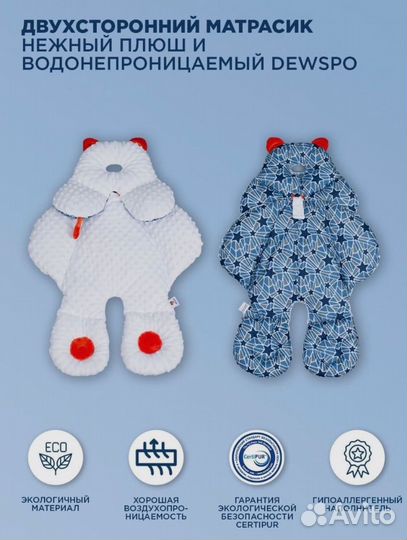 Матрасик комплект в коляску