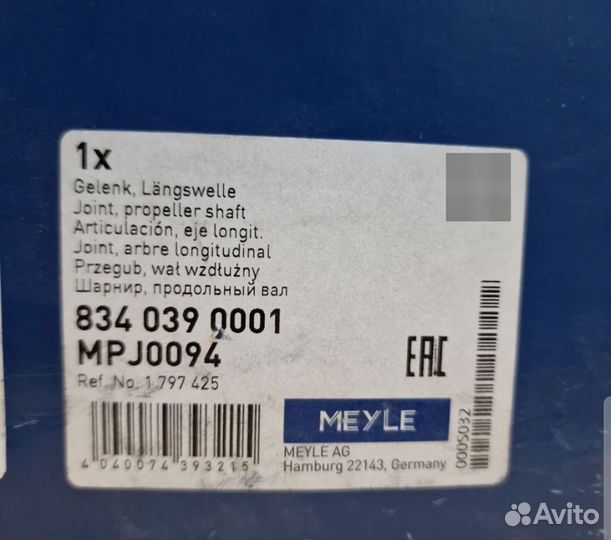 Крестовина кардана