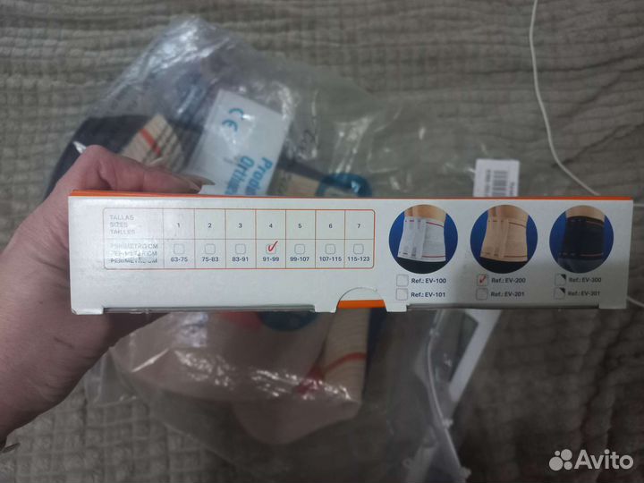 Корсет ортопедический пояснично крестцовый