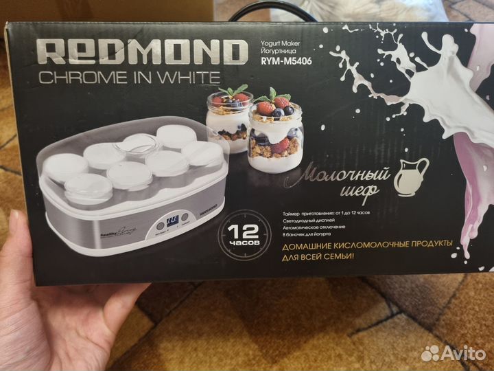 Йогуртница redmond 5406