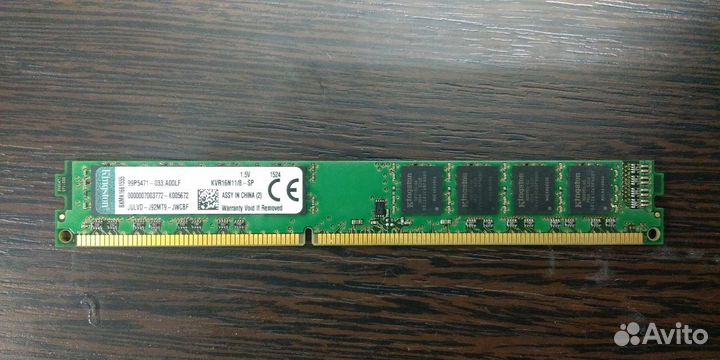 Kingston 8Gb DDR3