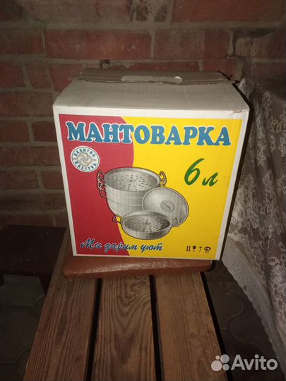 Мантоварка