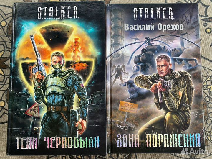 Книги/разная фантастика