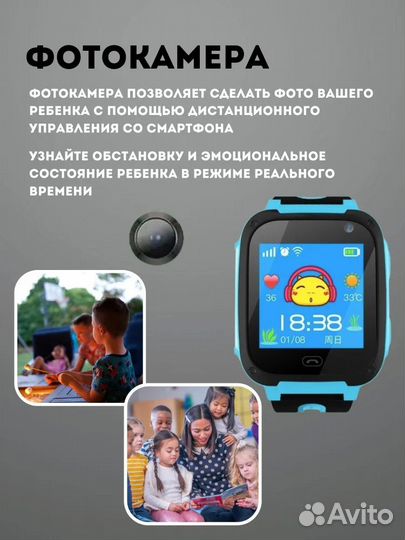Детские часы S4 голубые