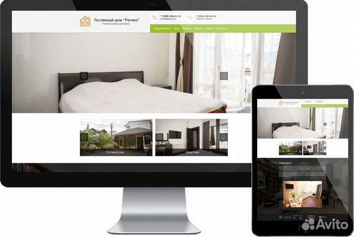 Создание сайтов. Яндекс Директ. сео-Продвижение