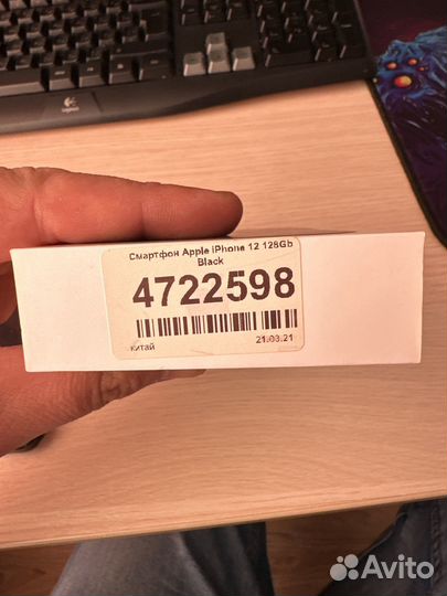 iPhone 12, 128 ГБ