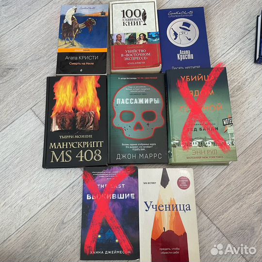 Книги детективы и триллеры