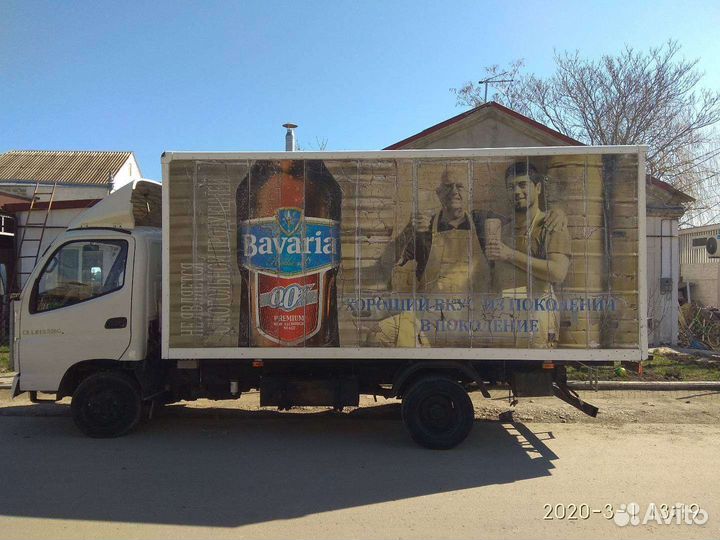 Грузоперевозки